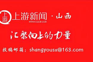 复出状态不错！利拉德18中9拿到26分4板8助 正负值+33